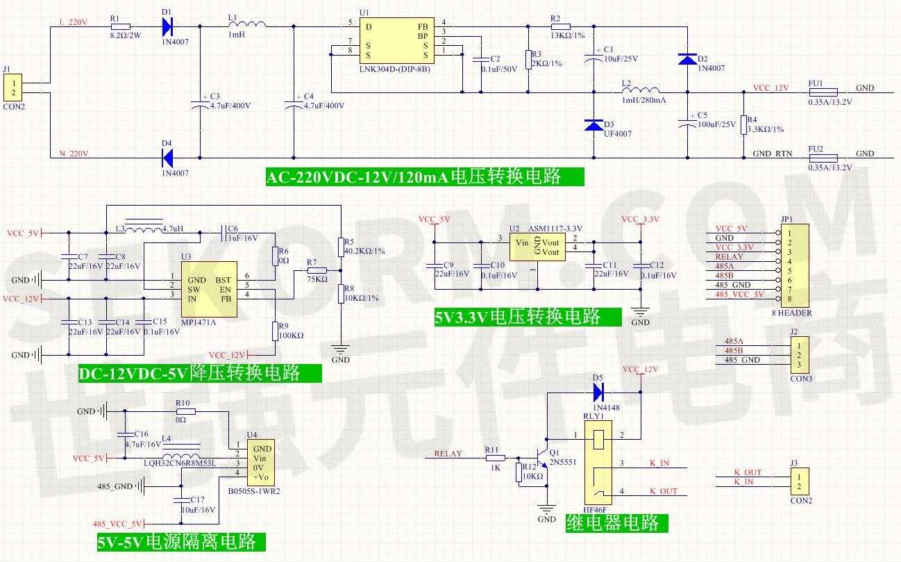 成功案例采用piacdc电源芯片lnk304d应用于智能开关面板非隔离零火线