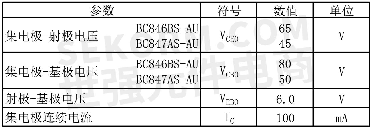 【产品】sot-363封装npn型通用晶体管bc846bs-au / bc