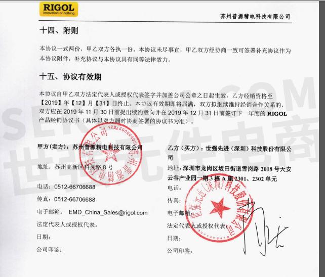 代理 印鑑 証明