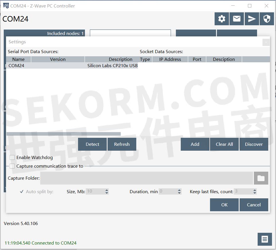 【经验】如何使用ZWave PC controller升级UZB7 zwave contro