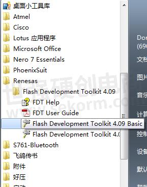 Flash development toolkit 4.09 basic