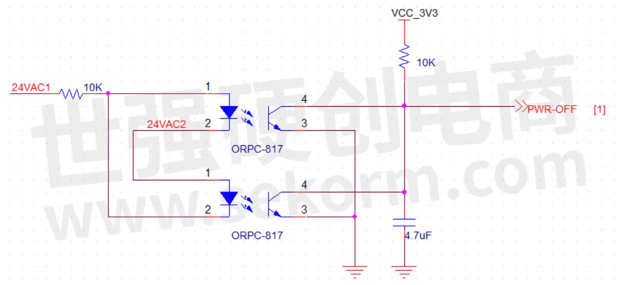 【應用】支持交流輸入的orpc-814sa光耦用於熱計量閥門控制器24v交流