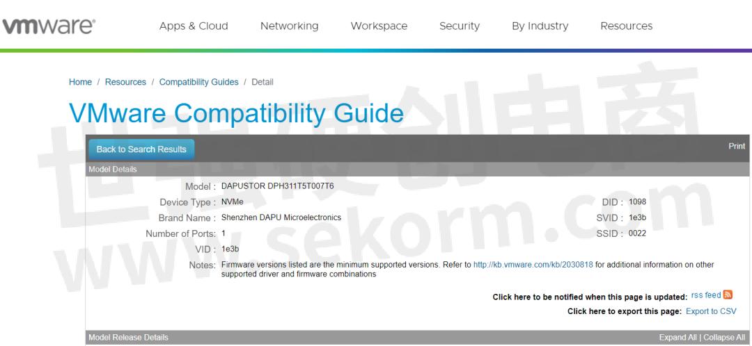 Nvme vmware что это