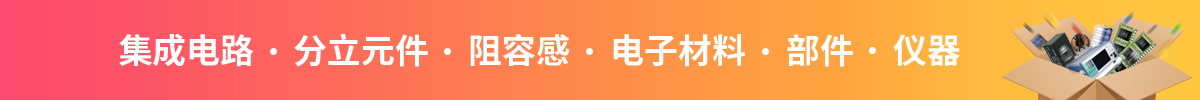 beta_电商banner