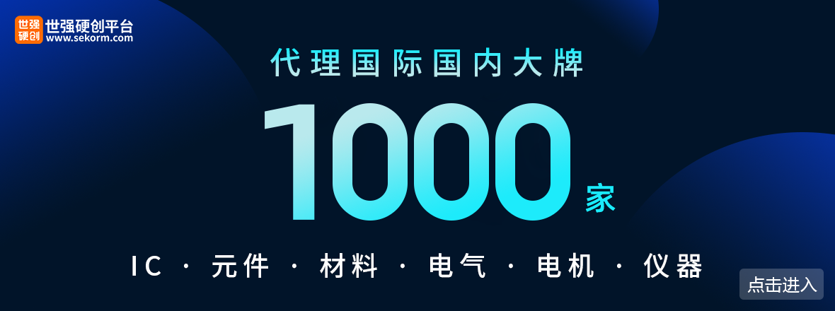 1000家banner