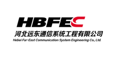 专网通信设备,通信元器件,HBFEC