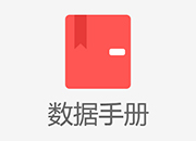 Silicon Labs(芯科科技)EFM8 Busy Bee系列EFM8BB3 8位MCU数据手册(英文)