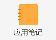 Silicon Labs(芯科科技)WGM160P硬件设计用户指南(UG384)
