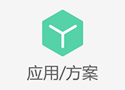 MEIGSMART(美格智能)LOGISTICS SCANNING TERMINAL物流扫码终端解决方案