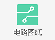 Silicon Labs(芯科科技)EFM32 Tiny Gecko 11 Starter Kit 评估板电路原理图