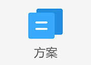 【方案】100G CFP光模块优选元器件方案