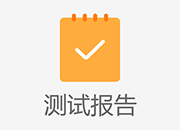 SGMicro(圣邦微)SGM42507 RoHS 测试报告