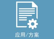 MEIGSMART(美格智能)全球通Tracker方案介绍