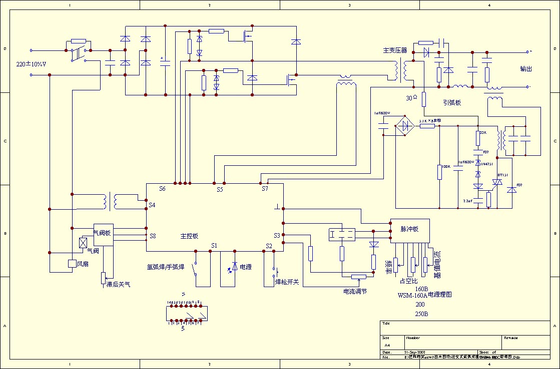 逆变电焊机主电路电气原理图